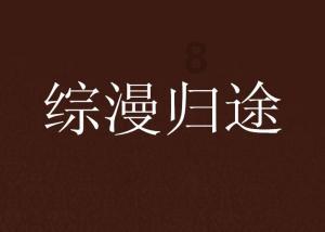 权钱交易背后的人性百态：高大勇夫妇与小卖店的秘密交易