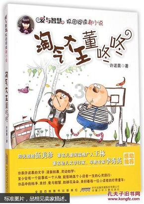 红色回家路