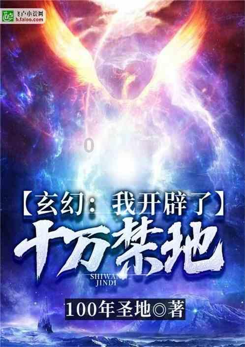 暗黑精灵幽影重重