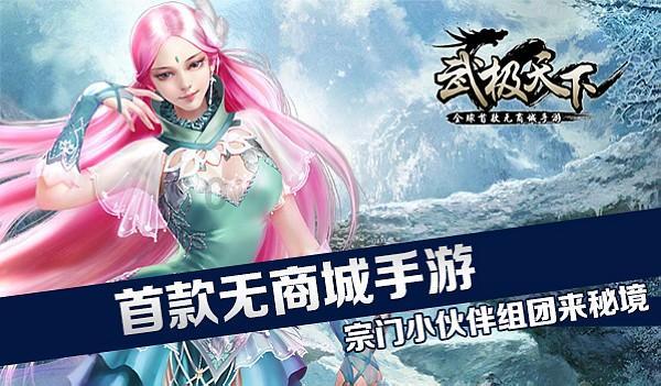 漂亮鹦鹉救援