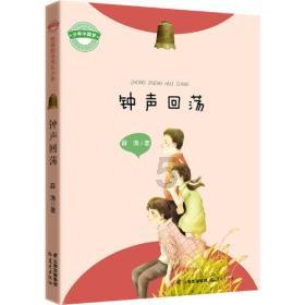 除虫大师