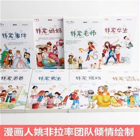 公主风的装扮