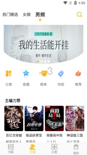 美国亚洲鲤泛滥成灾，花费几十亿无法消灭，为什么不出口中国？游戏画面