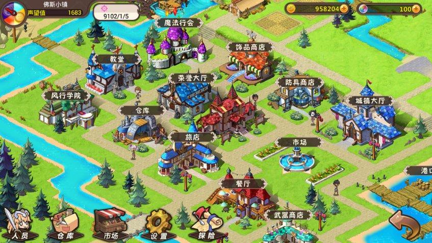 虎胆熊威2中文版