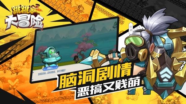 黄豆粒粒是宝，教你秘制新吃法，不煮豆浆不熬粥，出锅全家流口水游戏画面