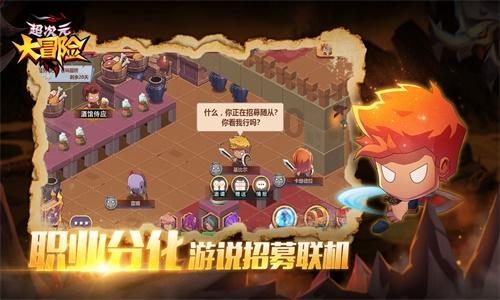 租房咋避雷？游戏画面