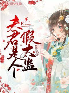 PK超冰火人冒险3