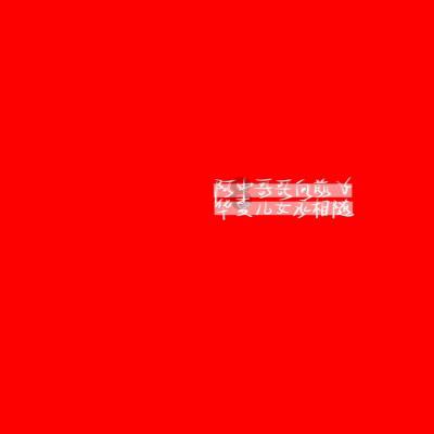 春雨直播app
