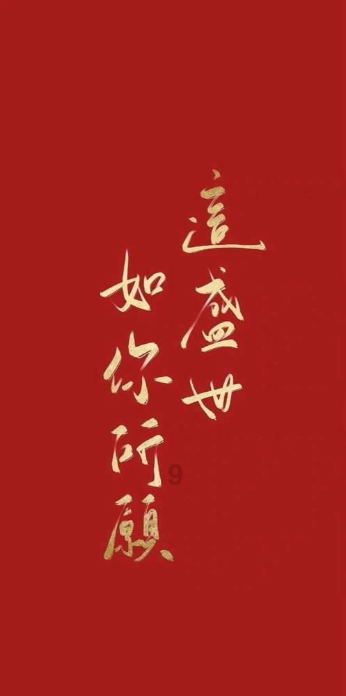 春节将至,备年货品年味,福建莆田:古街“尾牙宴”品年尾祈平安