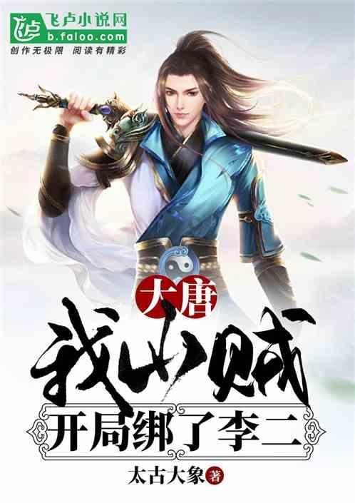 红杏出墙是什么意思游戏画面