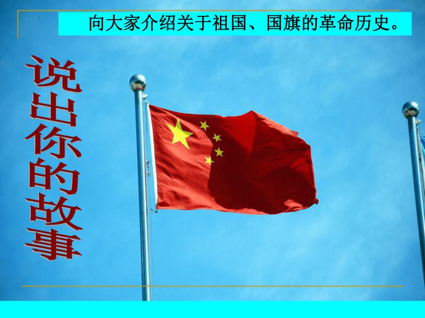 淘气兔救援