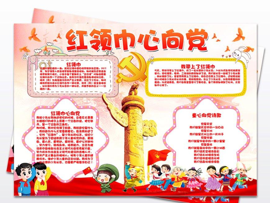 人脖子以上为什么不怕冷？游戏画面