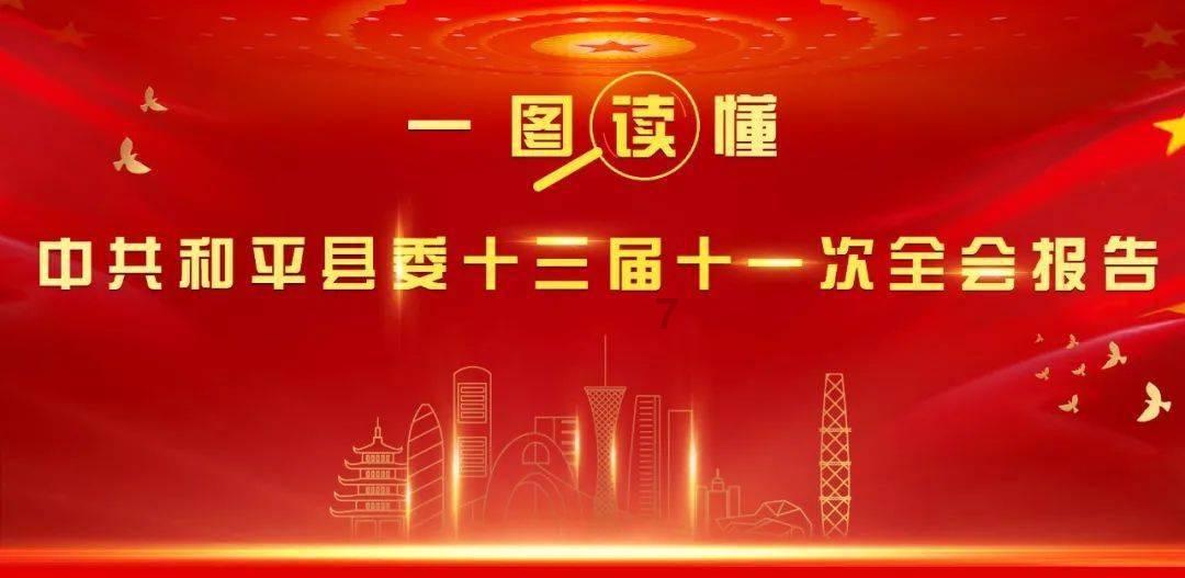 世界杯换装