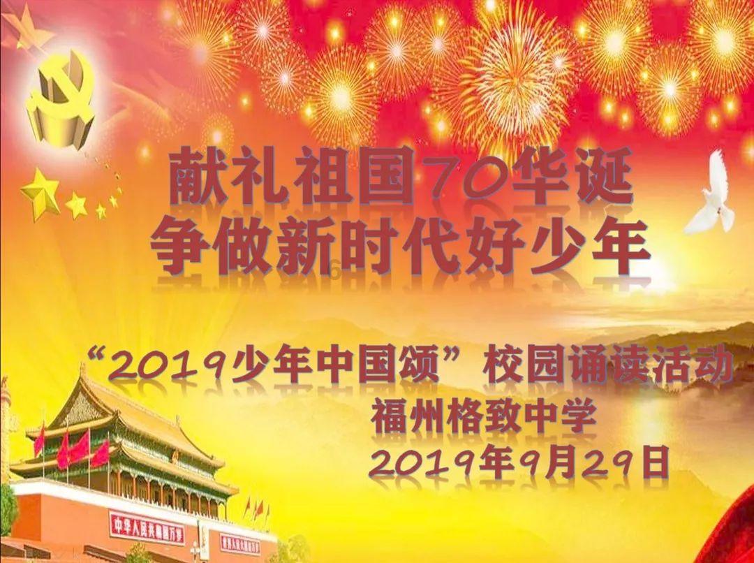 全村的希望