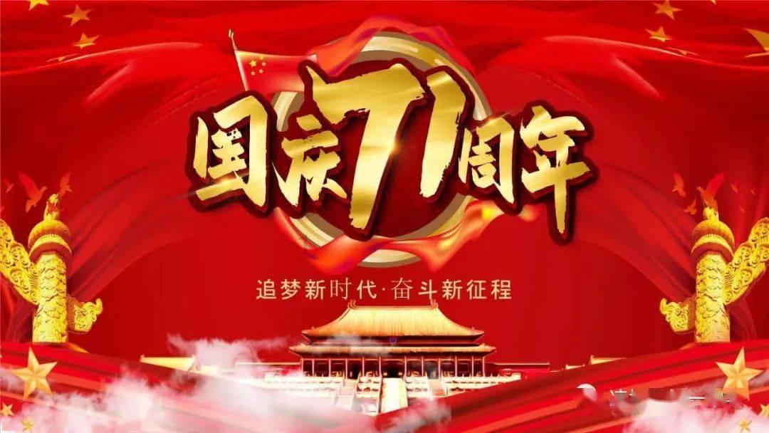 单词派对