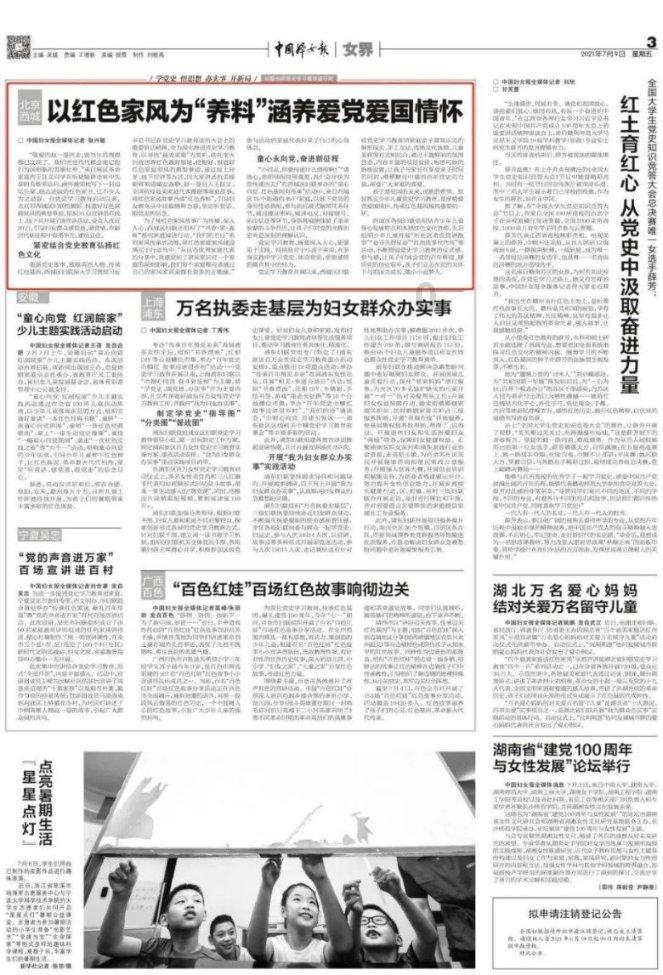 在职场中，暴露自己的家境有什么坏处？
