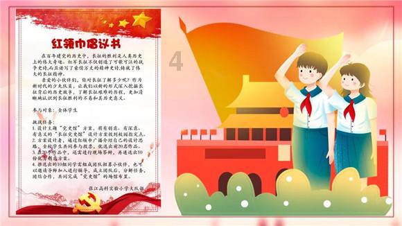 妙鸭相机app下载官网
