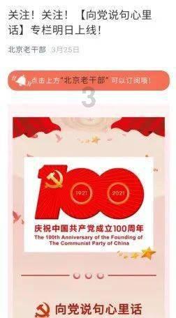 万词王