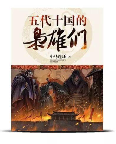 暗黑血统3