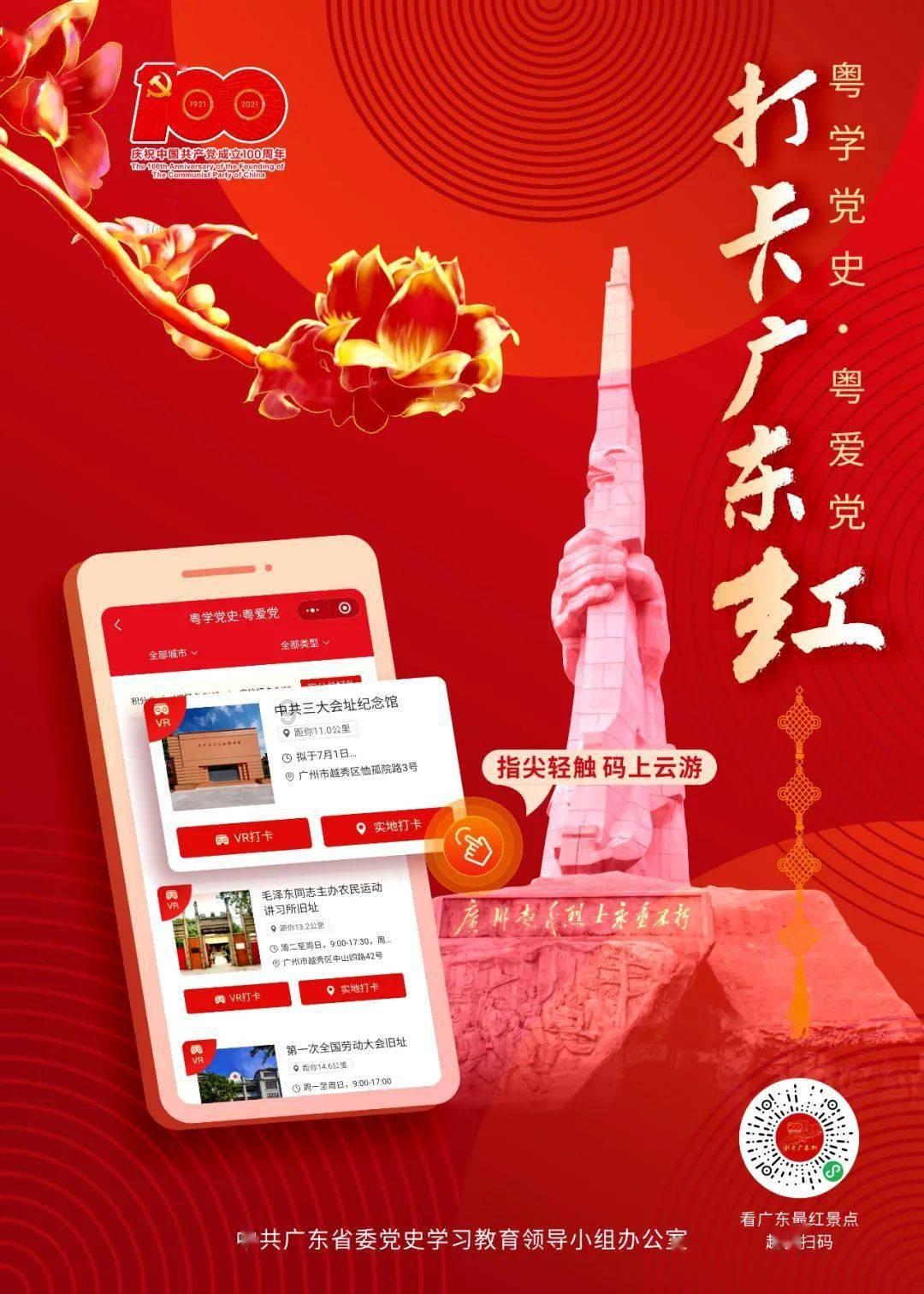 救援时尚的女孩