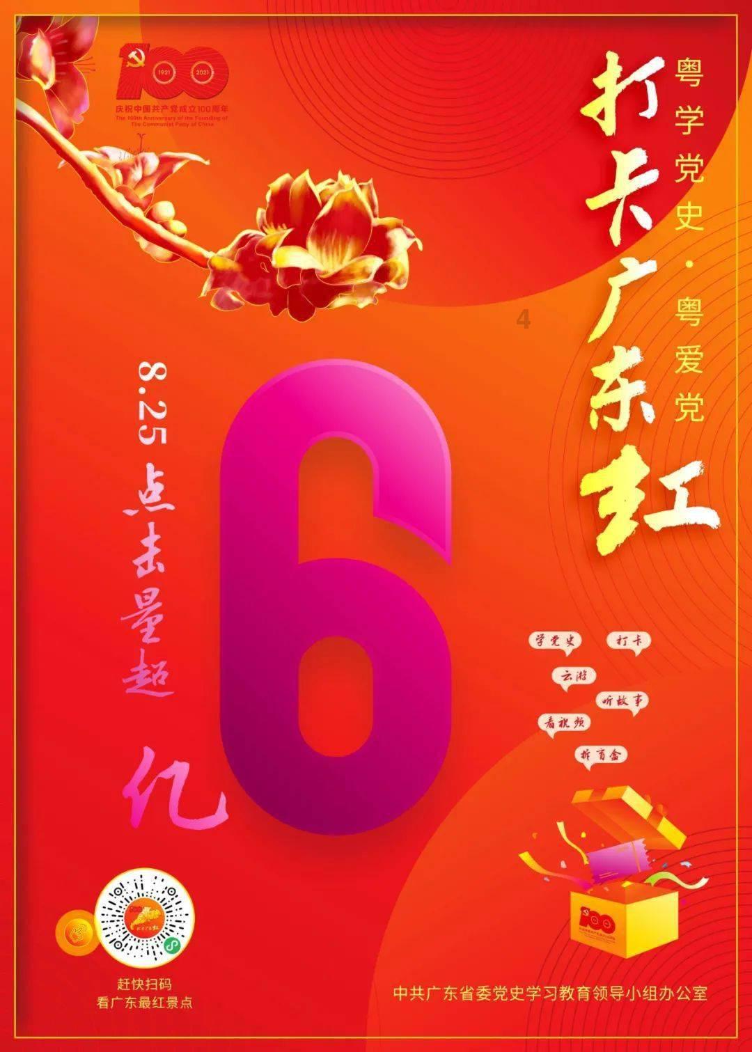 敏捷的白球