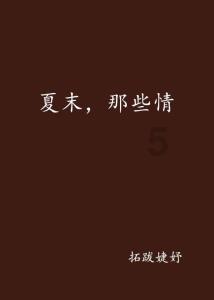 叠方块消消看