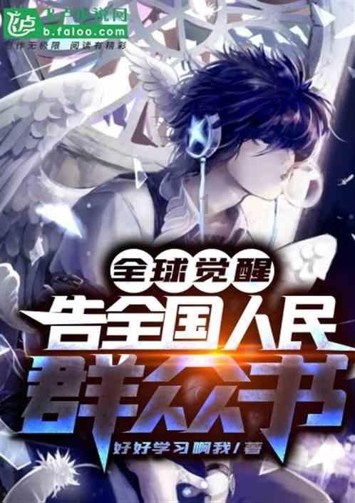 我喜欢李宇春游戏画面